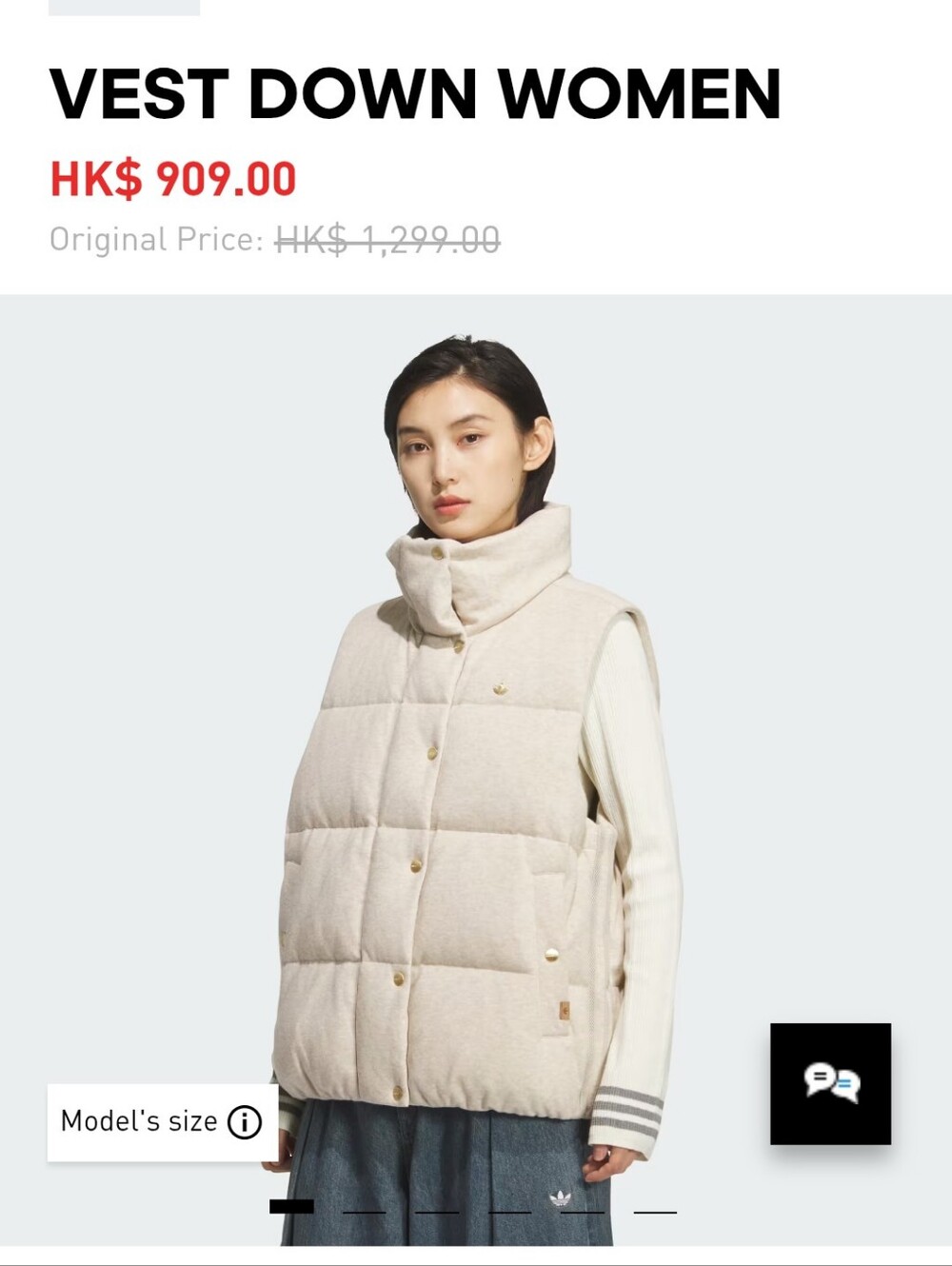 Adidas Originals Down Puffer Vest, Oversized – Women’s 2XS – Beige – NWT